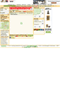 Mobile Screenshot of berliner-stadtplan.com